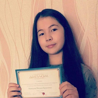 Мамедова Милана